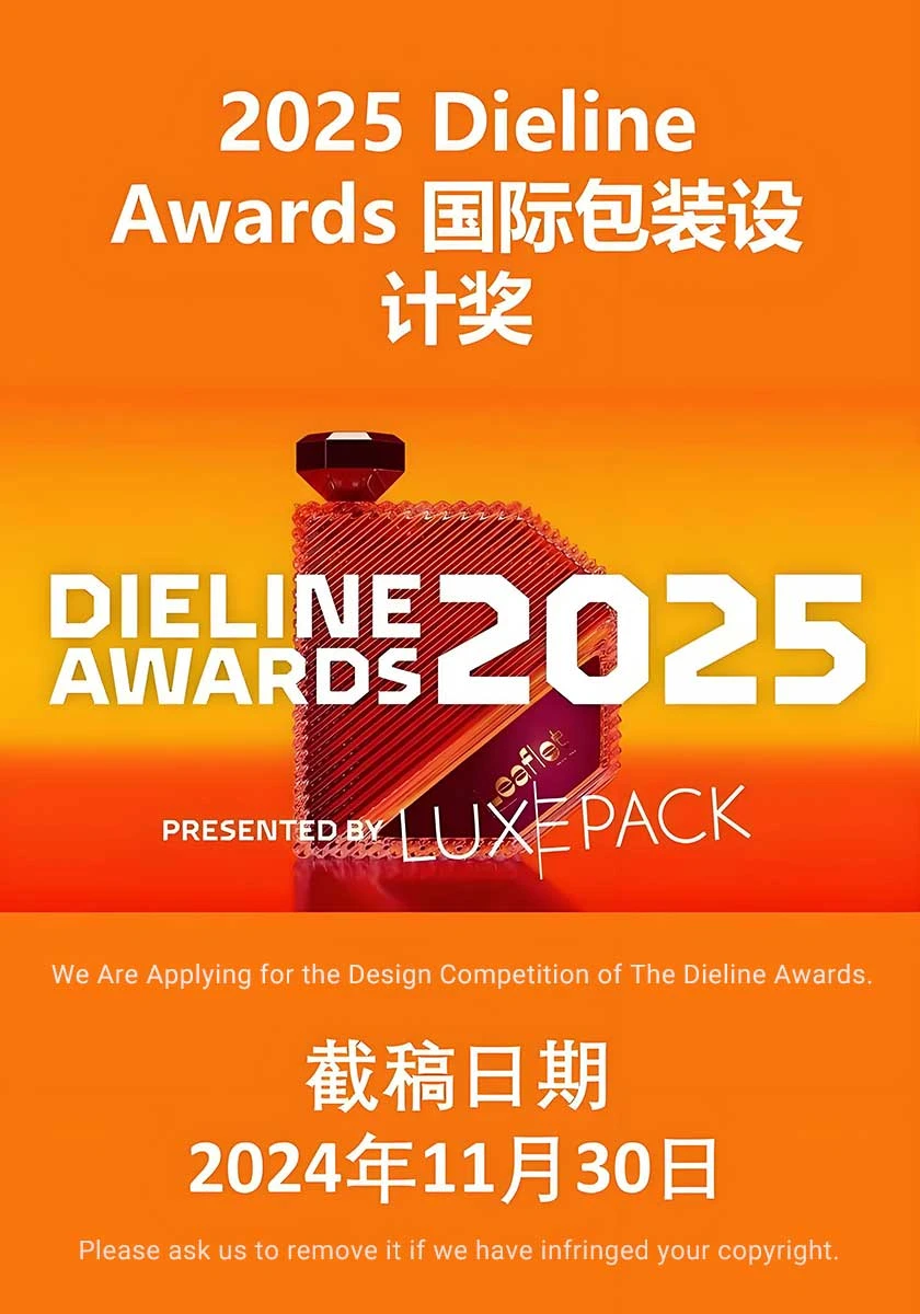 I premi Dieline in corso nel 2025